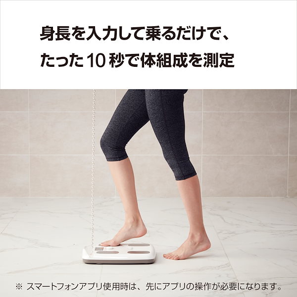 【動作確認済】InBody 体組成計 インボディダイアル H20N 21x-NdBnIJL._SS200_.jpg