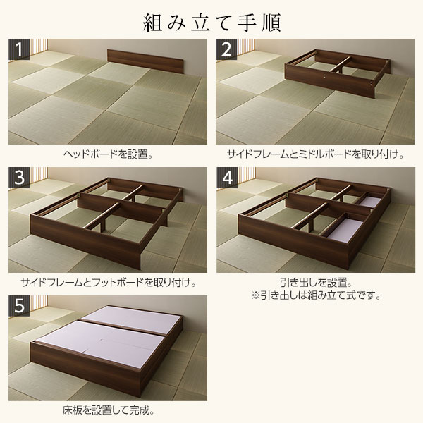 ベッド 収納付き 連結 引き出し付き キャスター付き 木製 ヘッドレス シンプル 和 モダン ナチュラル ワイドキング220（S+SD） ポケットコイルマットレス付き