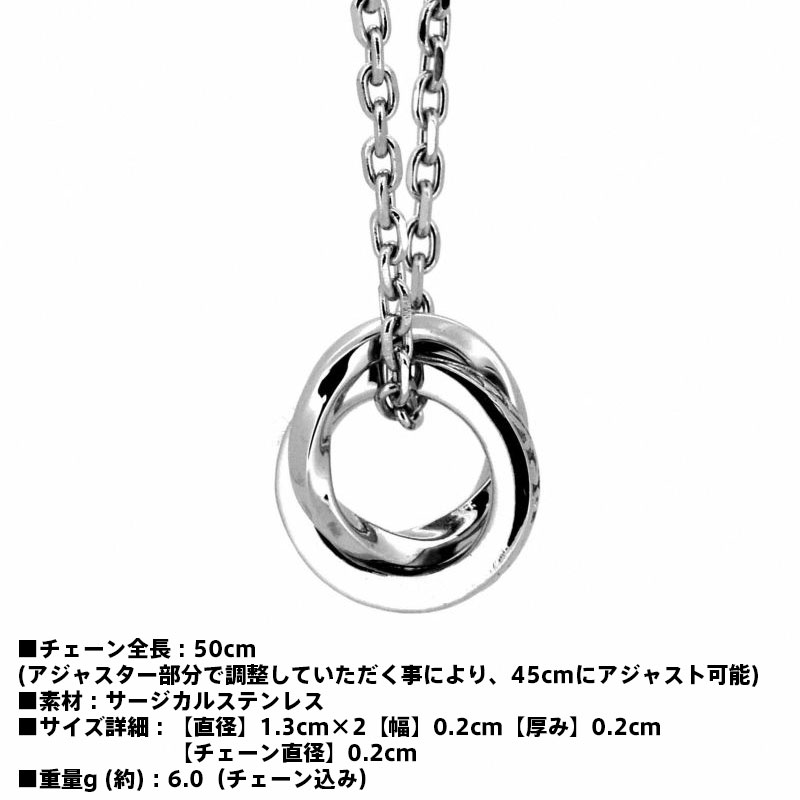 トライ ネックレス タテガミ ダブルリング サージカルステンレス シルバー メンズ ブランド 彼氏 プレゼント トライ ネックレス タテガミ ダブルリング サージカルステンレス シルバー メンズ ブランド 彼氏 プレゼント