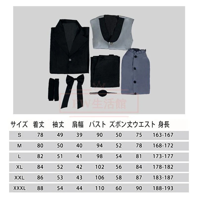 黒執事 風 シエル・ファントムハイヴ コスプレ衣装 コスチューム 演出服 アニメ ゲーム ハロウィン cos 変装 黒執事 風 シエル・ファントムハイヴ コスプレ衣装 コスチューム 演出服 アニメ ゲーム ハロウィン cos 変装