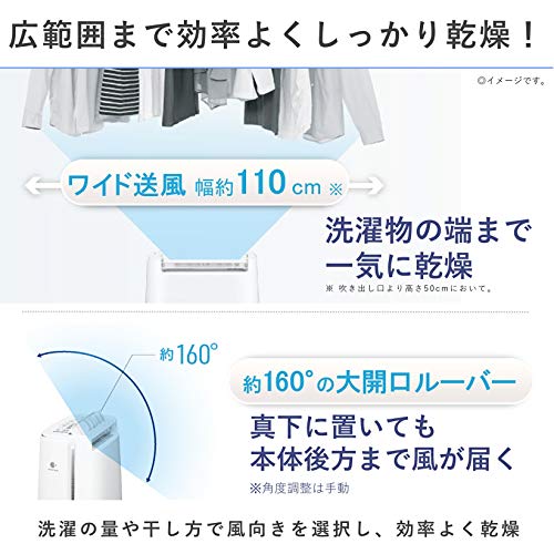 パナソニック 衣類乾燥除湿機 デシカント : 家電 : パナソニック 低価大得価