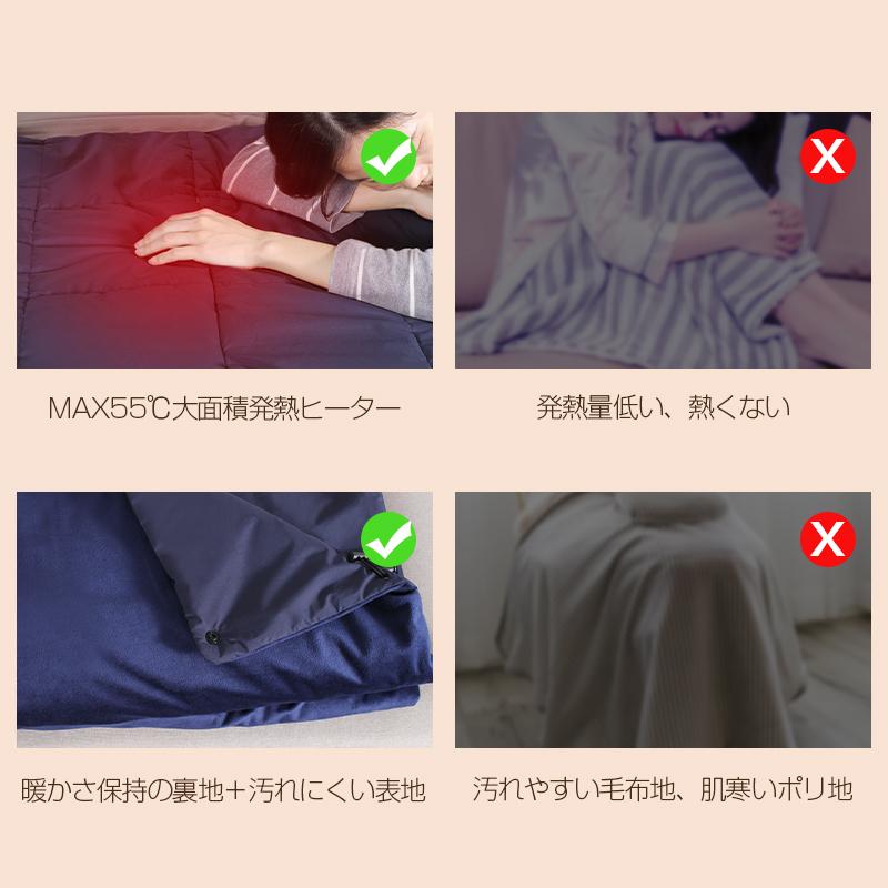 【新色入荷】電気毛布 ひざ掛け 着る毛布 三段階調整 5WAY USB給電式 電気ブランケット フランネル裏起毛 ヒーターブランクケット 膝掛け 120x98cm 電気敷毛布 【新色入荷】電気毛布 ひざ掛け 着る毛布 三段階調整 5WAY USB給電式 電気ブランケット フランネル裏起毛 ヒーターブランクケット 膝掛け 120x98cm 電気敷毛布