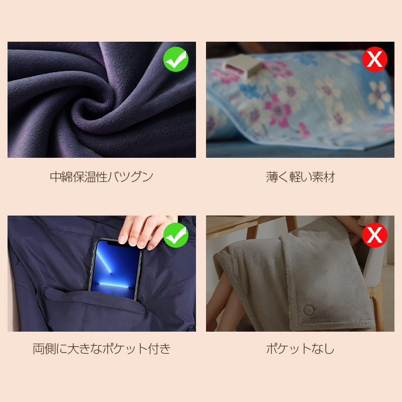【新色入荷】電気毛布 ひざ掛け 着る毛布 三段階調整 5WAY USB給電式 電気ブランケット フランネル裏起毛 ヒーターブランクケット 膝掛け 120x98cm 電気敷毛布 【新色入荷】電気毛布 ひざ掛け 着る毛布 三段階調整 5WAY USB給電式 電気ブランケット フランネル裏起毛 ヒーターブランクケット 膝掛け 120x98cm 電気敷毛布