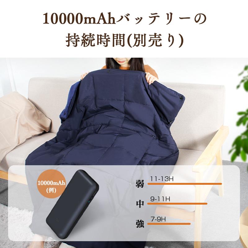 【新色入荷】電気毛布 ひざ掛け 着る毛布 三段階調整 5WAY USB給電式 電気ブランケット フランネル裏起毛 ヒーターブランクケット 膝掛け 120x98cm 電気敷毛布 【新色入荷】電気毛布 ひざ掛け 着る毛布 三段階調整 5WAY USB給電式 電気ブランケット フランネル裏起毛 ヒーターブランクケット 膝掛け 120x98cm 電気敷毛布