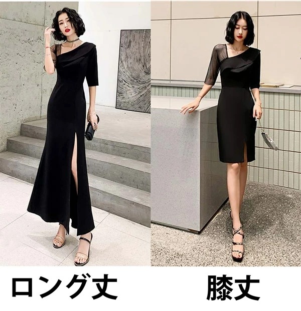 ドレス 大人 ピアノ 発表会 膝丈/ロング丈 ロングドレス 母親 結婚式 演奏会 ピアノ発表会 パーティードレス 結婚式 アシンメトリードレス二次会 袖あり 肩出し 透明感 大人 フォーマル イブニン ドレス 大人 ピアノ 発表会 膝丈/ロング丈 ロングドレス 母親 結婚式 演奏会 ピアノ発表会 パーティードレス 結婚式 アシンメトリードレス二次会 袖あり 肩出し 透明感 大人 フォーマル イブニン