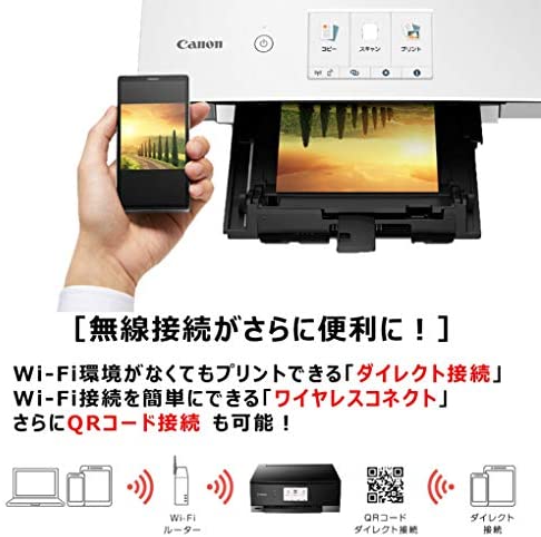 Canon A4インクジェッ... : タブレット・パソコン プリンター 格安新品