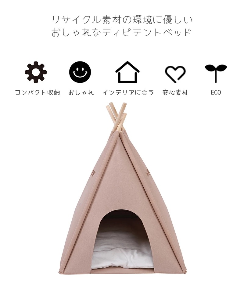 M-PETS ECOティピ M-PETS ECOティピ