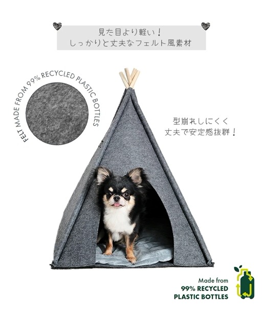 M-PETS ECOティピ M-PETS ECOティピ