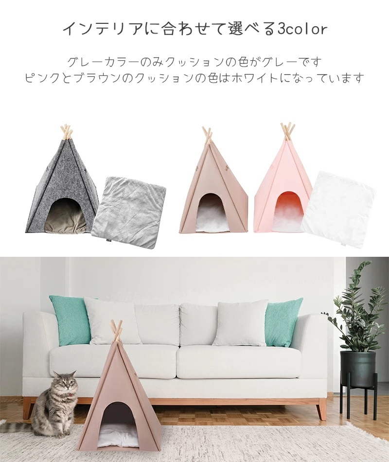 M-PETS ECOティピ M-PETS ECOティピ