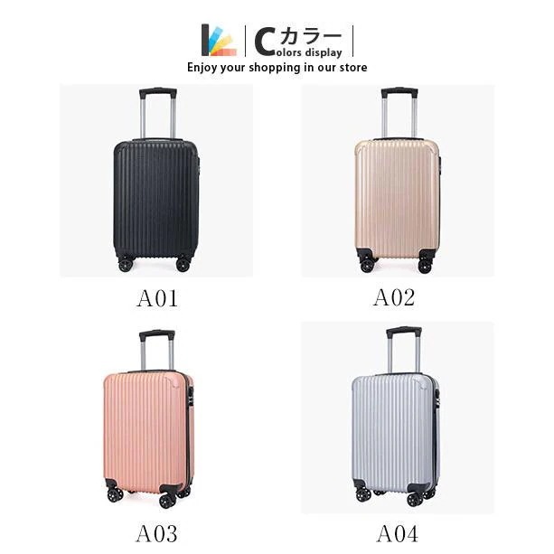 スーツケース機内持ち込み軽量小型20寸おしゃれ短途旅行出張3-5用insキャリーlスーツケース機内持ち込み軽量小型20寸おしゃれ短途旅行出張3-5用insキャリー