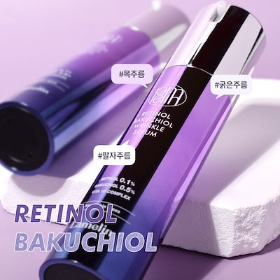 レチノール　バクチオール　韓国購入品♡Lamelin 新品・未使用】Lamelin レチノール バクチオール（3本セット