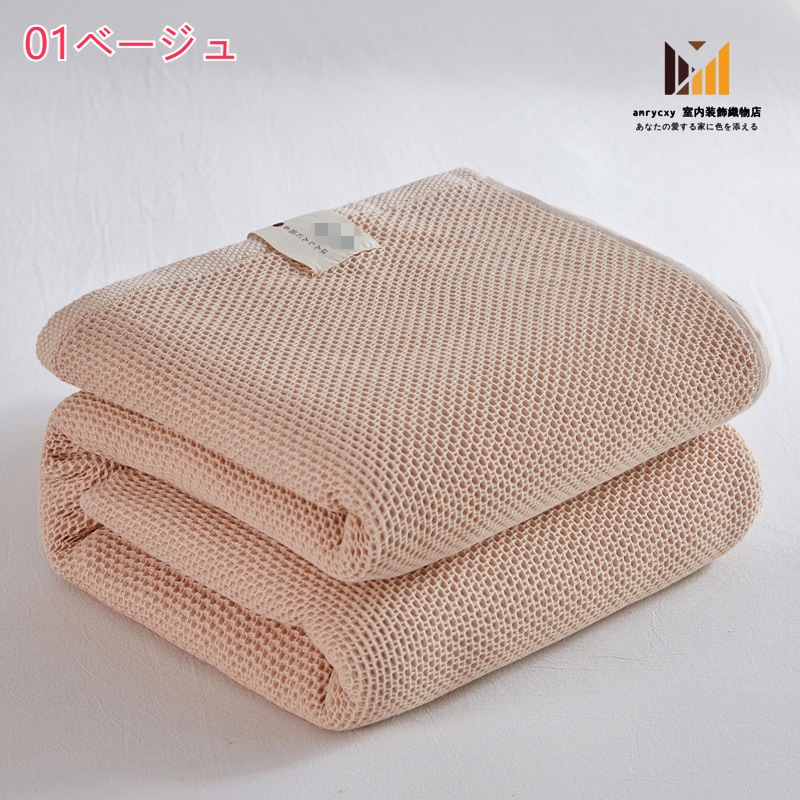 ガーゼブランケット シングル 肌掛け 綿100% 心地よい ガーゼケット ワッフル調 夏ふとん 丸洗い可 やわらかい オールシーズン かけふとん コットン ガーゼ ふんわり 天然素材 肌触り 吸湿性 ガーゼブランケット シングル 肌掛け 綿100% 心地よい ガーゼケット ワッフル調 夏ふとん 丸洗い可 やわらかい オールシーズン かけふとん コットン ガーゼ ふんわり 天然素材 肌触り 吸湿性