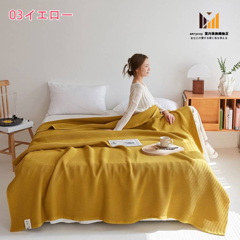 ガーゼブランケット シングル 肌掛け 綿100% 心地よい ガーゼケット ワッフル調 夏ふとん 丸洗い可 やわらかい オールシーズン かけふとん コットン ガーゼ ふんわり 天然素材 肌触り 吸湿性 ガーゼブランケット シングル 肌掛け 綿100% 心地よい ガーゼケット ワッフル調 夏ふとん 丸洗い可 やわらかい オールシーズン かけふとん コットン ガーゼ ふんわり 天然素材 肌触り 吸湿性
