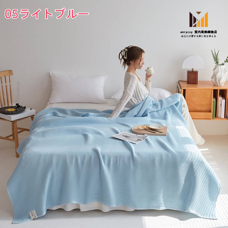 ガーゼブランケット シングル 肌掛け 綿100% 心地よい ガーゼケット ワッフル調 夏ふとん 丸洗い可 やわらかい オールシーズン かけふとん コットン ガーゼ ふんわり 天然素材 肌触り 吸湿性 ガーゼブランケット シングル 肌掛け 綿100% 心地よい ガーゼケット ワッフル調 夏ふとん 丸洗い可 やわらかい オールシーズン かけふとん コットン ガーゼ ふんわり 天然素材 肌触り 吸湿性