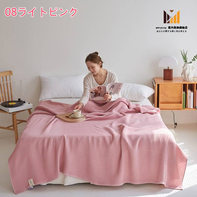 ガーゼブランケット シングル 肌掛け 綿100% 心地よい ガーゼケット ワッフル調 夏ふとん 丸洗い可 やわらかい オールシーズン かけふとん コットン ガーゼ ふんわり 天然素材 肌触り 吸湿性 ガーゼブランケット シングル 肌掛け 綿100% 心地よい ガーゼケット ワッフル調 夏ふとん 丸洗い可 やわらかい オールシーズン かけふとん コットン ガーゼ ふんわり 天然素材 肌触り 吸湿性