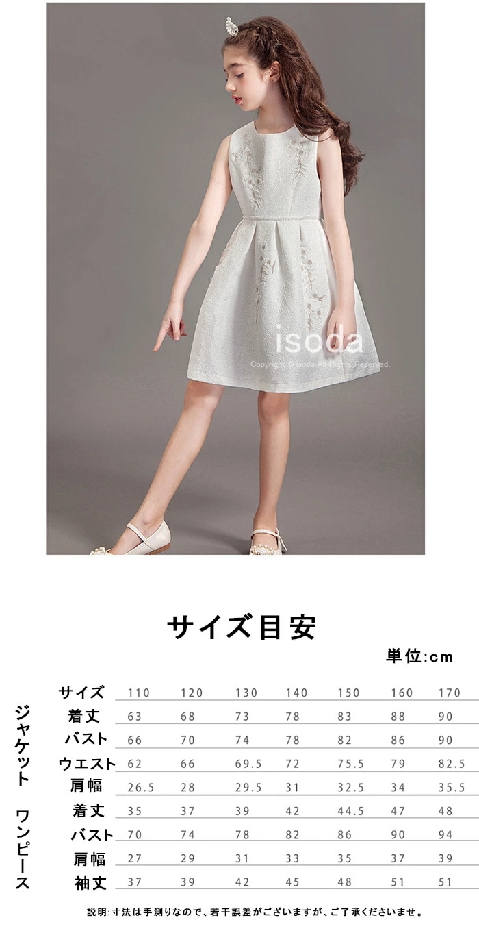 入学式 スーツ 女の子 ワンピース 卒園式 フォーマル 子供服 女の子 セットアップ 子供スーツ ボレロ 2点セット カーディガン 子供 スーツ 卒園式 結婚式 七五三 発表会 撮影 フォーマル ワン