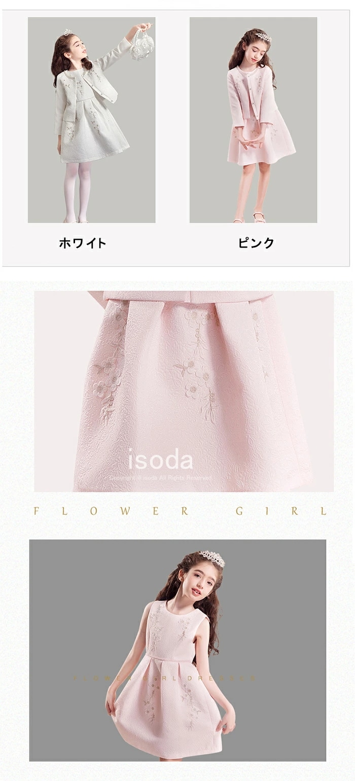 入学式 スーツ 女の子 ワンピース 卒園式 フォーマル 子供服 女の子 セットアップ 子供スーツ ボレロ 2点セット カーディガン 子供 スーツ 卒園式 結婚式 七五三 発表会 撮影 フォーマル ワン