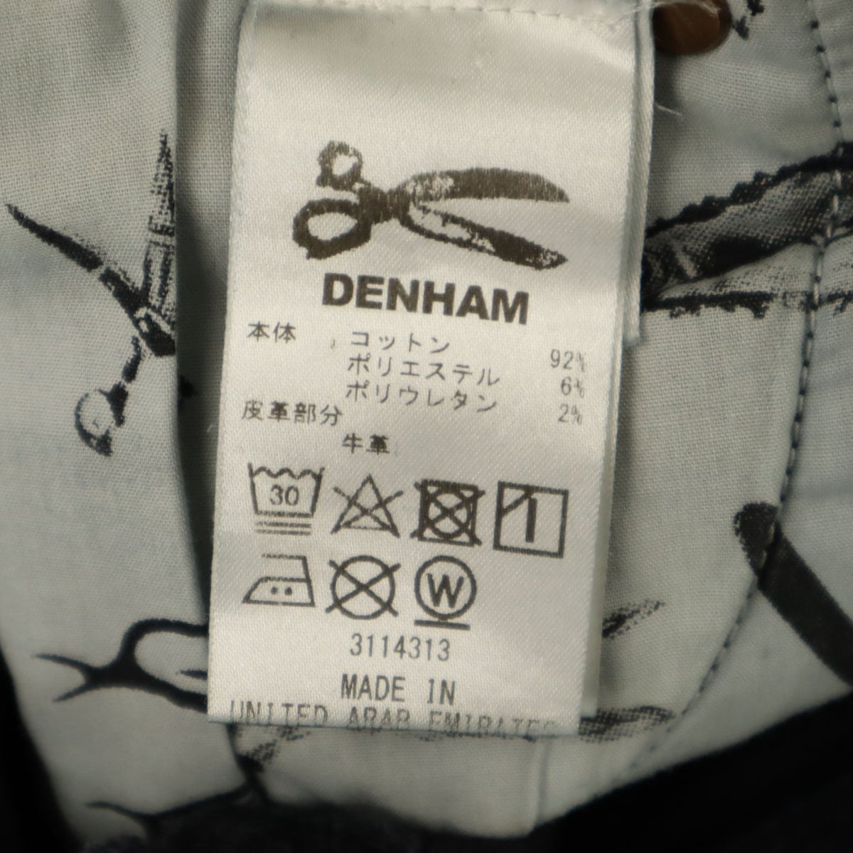 スキニーデニムパンツ W22 インディゴ ジーンズ レディース 古着