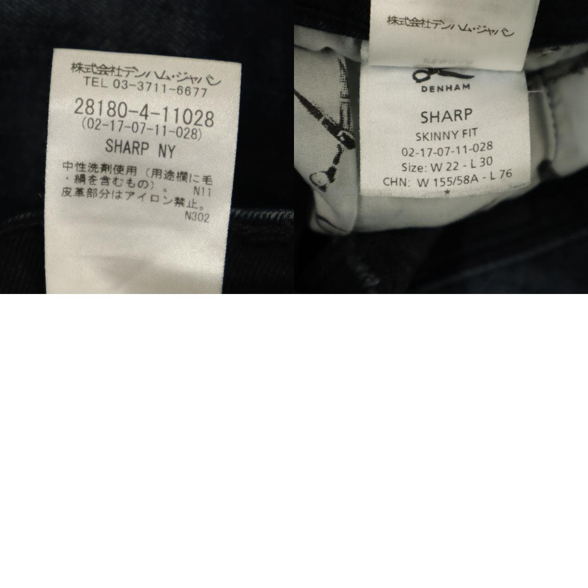 スキニーデニムパンツ W22 インディゴ ジーンズ レディース 古着