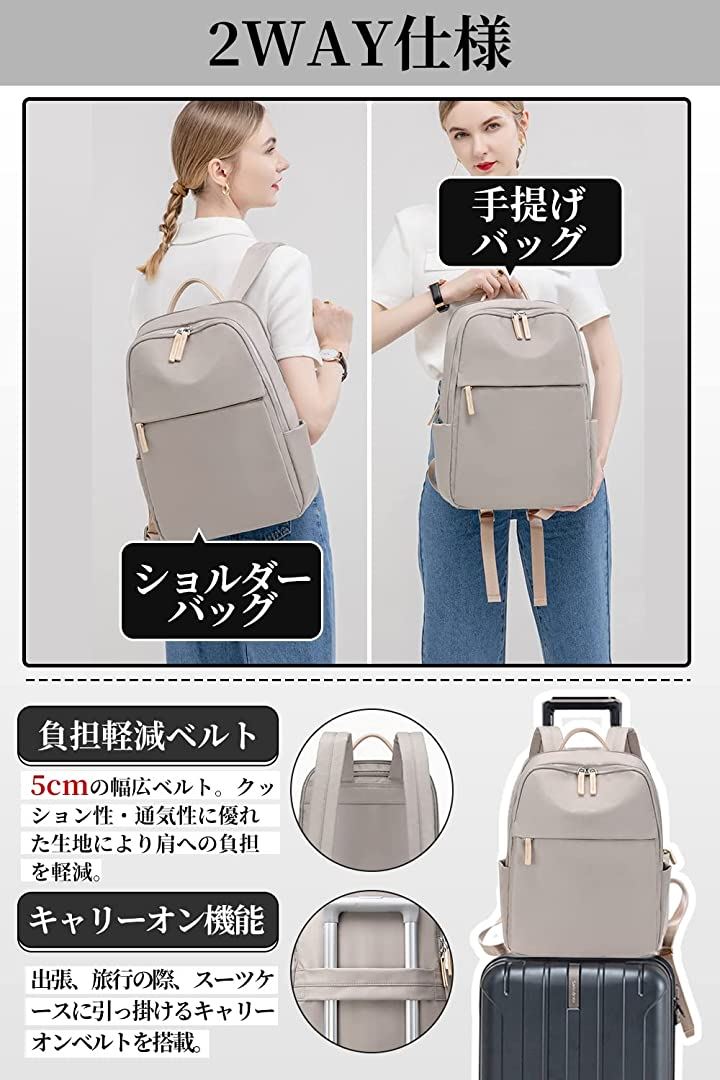 PCリュック PCバッグ PCバック レディース ビジネスリュック ビジネスバッグ PC収納 パソコンリュック リュックサック きれいめ(ダークグレー) PCリュック PCバッグ PCバック レディース ビジネスリュック ビジネスバッグ PC収納 パソコンリュック リュックサック きれいめ(ダークグレー)