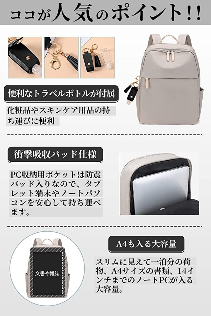 PCリュック PCバッグ PCバック レディース ビジネスリュック ビジネスバッグ PC収納 パソコンリュック リュックサック きれいめ(ダークグレー) PCリュック PCバッグ PCバック レディース ビジネスリュック ビジネスバッグ PC収納 パソコンリュック リュックサック きれいめ(ダークグレー)