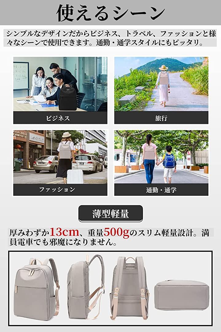 PCリュック PCバッグ PCバック レディース ビジネスリュック ビジネスバッグ PC収納 パソコンリュック リュックサック きれいめ(ダークグレー) PCリュック PCバッグ PCバック レディース ビジネスリュック ビジネスバッグ PC収納 パソコンリュック リュックサック きれいめ(ダークグレー)