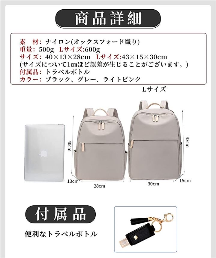 PCリュック PCバッグ PCバック レディース ビジネスリュック ビジネスバッグ PC収納 パソコンリュック リュックサック きれいめ(ダークグレー) PCリュック PCバッグ PCバック レディース ビジネスリュック ビジネスバッグ PC収納 パソコンリュック リュックサック きれいめ(ダークグレー)