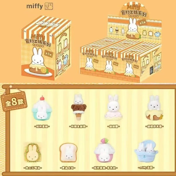 Qoo10] TOPTOY ミッフィー フード 工房シリーズ ブライ
