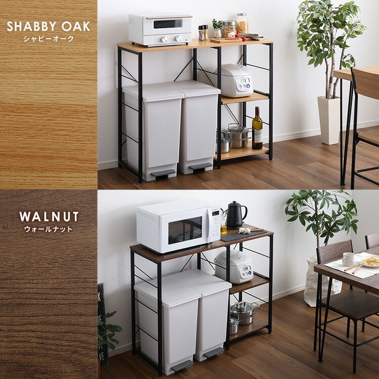 ヴィンテージ キッチン カウンター 100cm幅 varid ヴァリド レンジ台 炊飯器 キッチン家電収納 ゴミ箱収納 キッチン周りをスッキリまとめる 家具 引越し 新生活 VAD-100KC ヴィンテージ キッチン カウンター 100cm幅 varid ヴァリド レンジ台 炊飯器 キッチン家電収納 ゴミ箱収納 キッチン周りをスッキリまとめる 家具 引越し 新生活 VAD-100KC