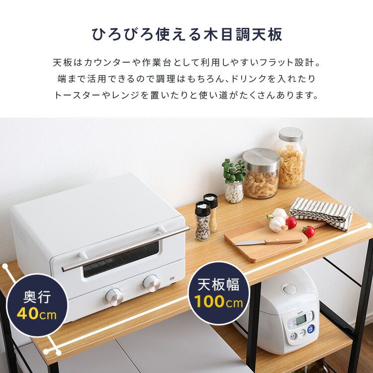 ヴィンテージ キッチン カウンター 100cm幅 varid ヴァリド レンジ台 炊飯器 キッチン家電収納 ゴミ箱収納 キッチン周りをスッキリまとめる 家具 引越し 新生活 VAD-100KC ヴィンテージ キッチン カウンター 100cm幅 varid ヴァリド レンジ台 炊飯器 キッチン家電収納 ゴミ箱収納 キッチン周りをスッキリまとめる 家具 引越し 新生活 VAD-100KC
