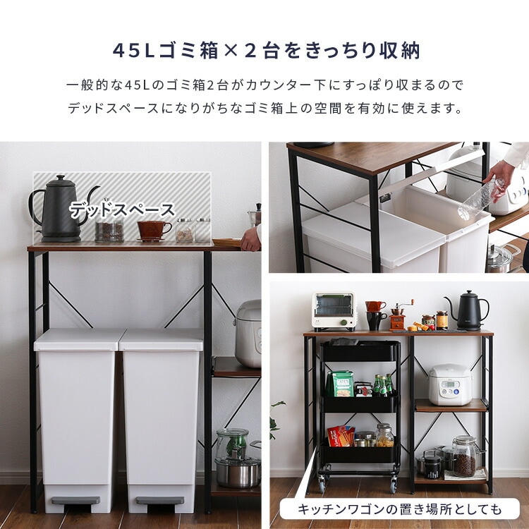 ヴィンテージ キッチン カウンター 100cm幅 varid ヴァリド レンジ台 炊飯器 キッチン家電収納 ゴミ箱収納 キッチン周りをスッキリまとめる 家具 引越し 新生活 VAD-100KC ヴィンテージ キッチン カウンター 100cm幅 varid ヴァリド レンジ台 炊飯器 キッチン家電収納 ゴミ箱収納 キッチン周りをスッキリまとめる 家具 引越し 新生活 VAD-100KC