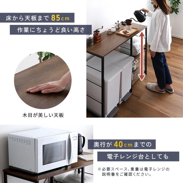 ヴィンテージ キッチン カウンター 100cm幅 varid ヴァリド レンジ台 炊飯器 キッチン家電収納 ゴミ箱収納 キッチン周りをスッキリまとめる 家具 引越し 新生活 VAD-100KC ヴィンテージ キッチン カウンター 100cm幅 varid ヴァリド レンジ台 炊飯器 キッチン家電収納 ゴミ箱収納 キッチン周りをスッキリまとめる 家具 引越し 新生活 VAD-100KC