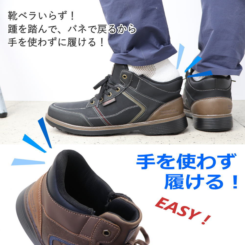 メンズ 防水 防滑 スニーカーブーツ 幅広 4E VANSPORTS ヴァンスポーツ No.811 baskapel.nl