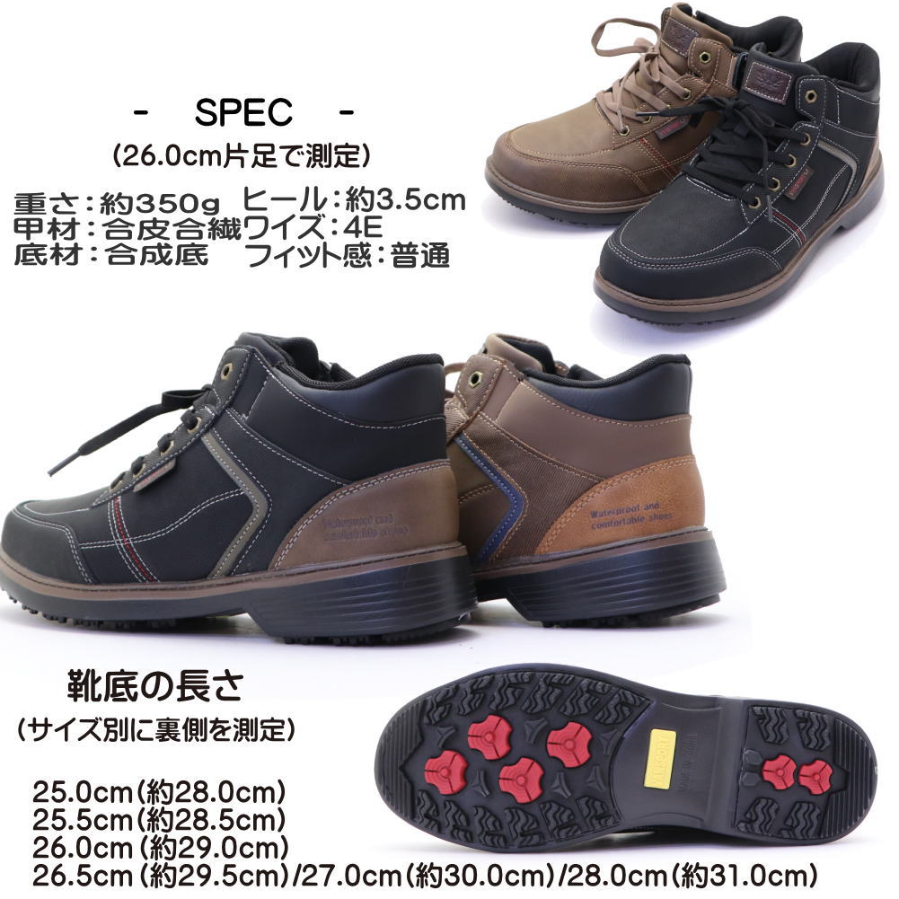 メンズ 防水 防滑 スニーカーブーツ 幅広 4E VANSPORTS ヴァンスポーツ No.811 baskapel.nl