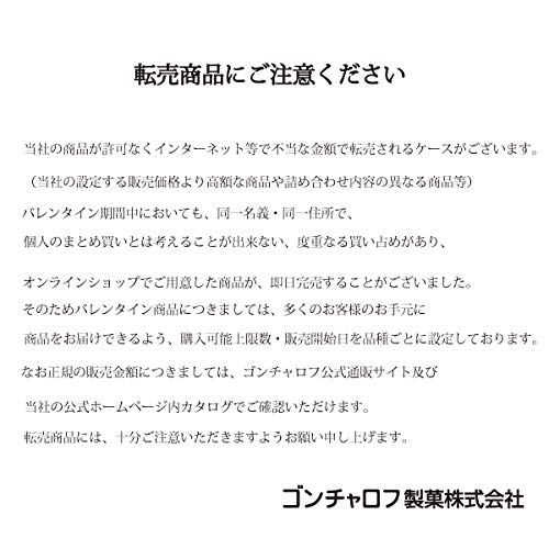 909 ガルニエ I 13個 アート缶 チョコレート 909 ガルニエ I 13個 アート缶 チョコレート