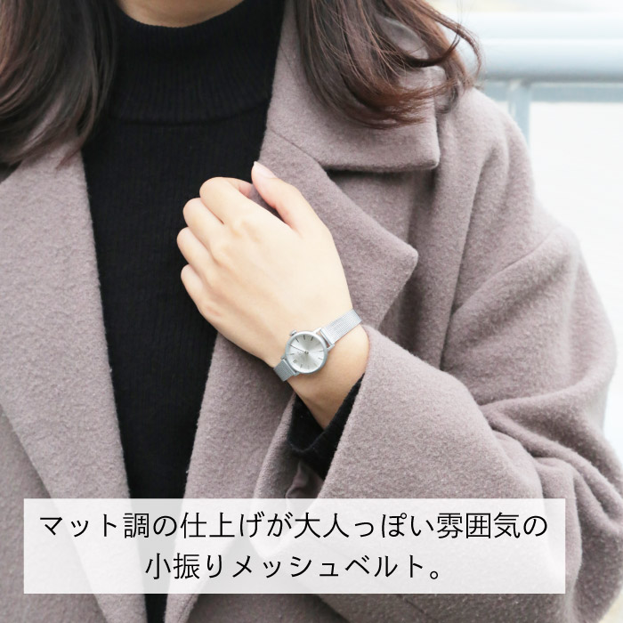 【公式】【配達料無料】MADE IN TOKYO:MJ-GJUA09 マット調で小振りケースのメッシュベルト シンプルなデザインがデイリー使いに 【公式】【配達料無料】MADE IN TOKYO:MJ-GJUA09 マット調で小振りケースのメッシュベルト シンプルなデザインがデイリー使いに