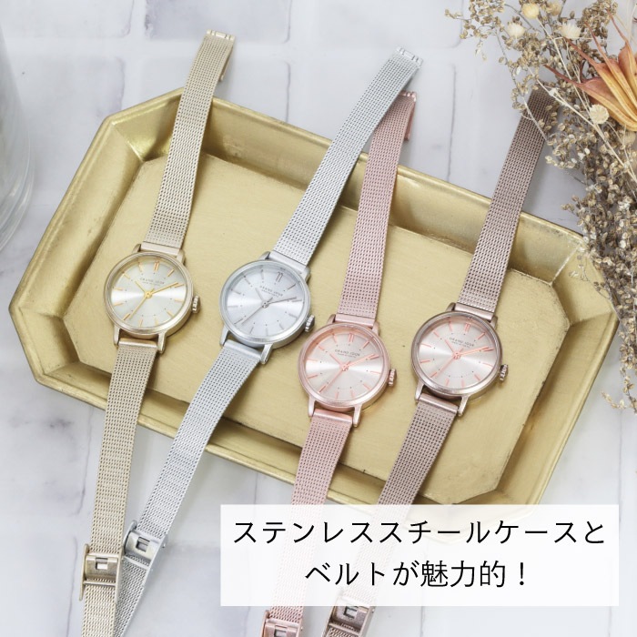 【公式】【配達料無料】MADE IN TOKYO:MJ-GJUA09 マット調で小振りケースのメッシュベルト シンプルなデザインがデイリー使いに 【公式】【配達料無料】MADE IN TOKYO:MJ-GJUA09 マット調で小振りケースのメッシュベルト シンプルなデザインがデイリー使いに