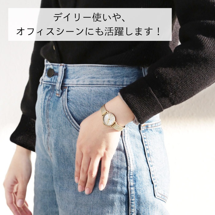 【公式】【配達料無料】MADE IN TOKYO:MJ-GJUA09 マット調で小振りケースのメッシュベルト シンプルなデザインがデイリー使いに 【公式】【配達料無料】MADE IN TOKYO:MJ-GJUA09 マット調で小振りケースのメッシュベルト シンプルなデザインがデイリー使いに