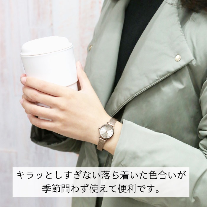 【公式】【配達料無料】MADE IN TOKYO:MJ-GJUA09 マット調で小振りケースのメッシュベルト シンプルなデザインがデイリー使いに 【公式】【配達料無料】MADE IN TOKYO:MJ-GJUA09 マット調で小振りケースのメッシュベルト シンプルなデザインがデイリー使いに