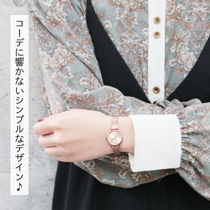 【公式】【配達料無料】MADE IN TOKYO:MJ-GJUA09 マット調で小振りケースのメッシュベルト シンプルなデザインがデイリー使いに 【公式】【配達料無料】MADE IN TOKYO:MJ-GJUA09 マット調で小振りケースのメッシュベルト シンプルなデザインがデイリー使いに