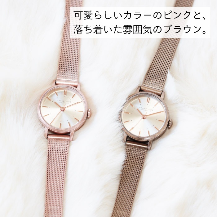 【公式】【配達料無料】MADE IN TOKYO:MJ-GJUA09 マット調で小振りケースのメッシュベルト シンプルなデザインがデイリー使いに 【公式】【配達料無料】MADE IN TOKYO:MJ-GJUA09 マット調で小振りケースのメッシュベルト シンプルなデザインがデイリー使いに