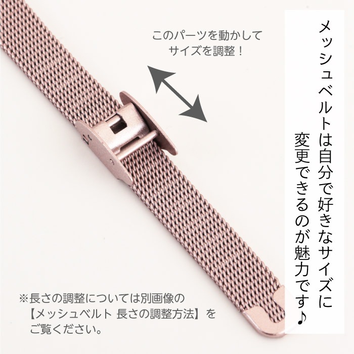 【公式】【配達料無料】MADE IN TOKYO:MJ-GJUA09 マット調で小振りケースのメッシュベルト シンプルなデザインがデイリー使いに 【公式】【配達料無料】MADE IN TOKYO:MJ-GJUA09 マット調で小振りケースのメッシュベルト シンプルなデザインがデイリー使いに