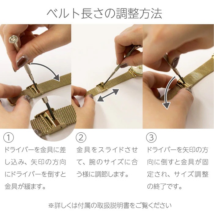 【公式】【配達料無料】MADE IN TOKYO:MJ-GJUA09 マット調で小振りケースのメッシュベルト シンプルなデザインがデイリー使いに 【公式】【配達料無料】MADE IN TOKYO:MJ-GJUA09 マット調で小振りケースのメッシュベルト シンプルなデザインがデイリー使いに