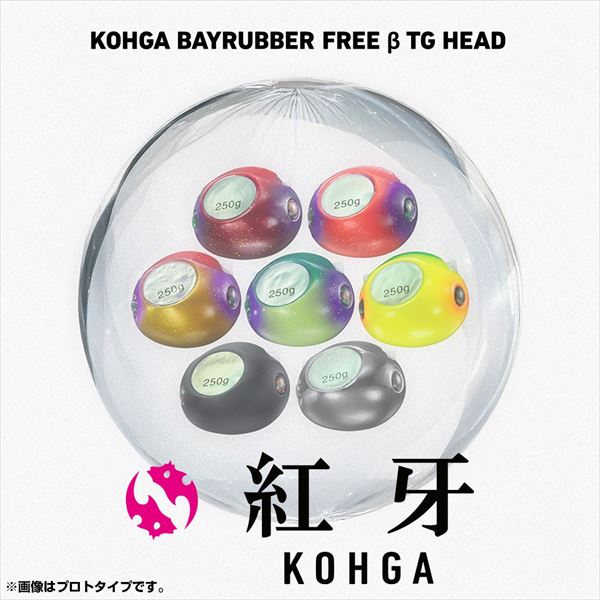 ダイワ タイラバ 鯛ラバ 紅牙ベイラバーフリーβTGヘッド250g ドチャート