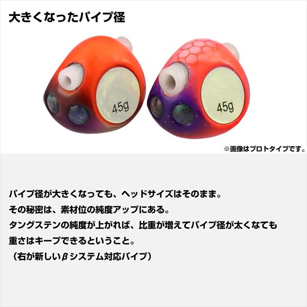 ダイワ タイラバ 鯛ラバ 紅牙ベイラバーフリーβTGヘッド250g ドチャート