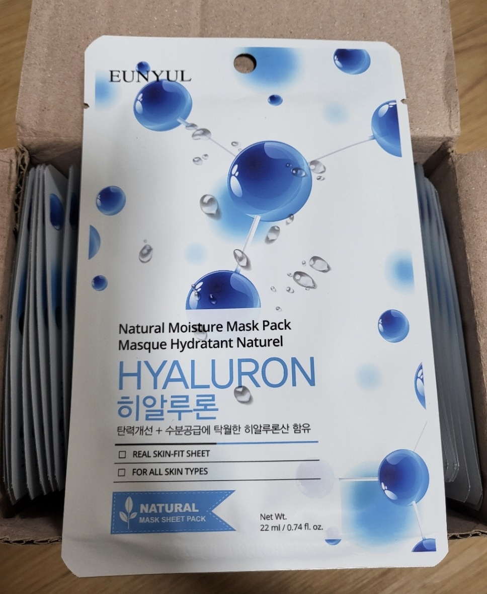[50枚 クパン1位 マスクパック]ヒアルロン マスクパック,1個入り,50個