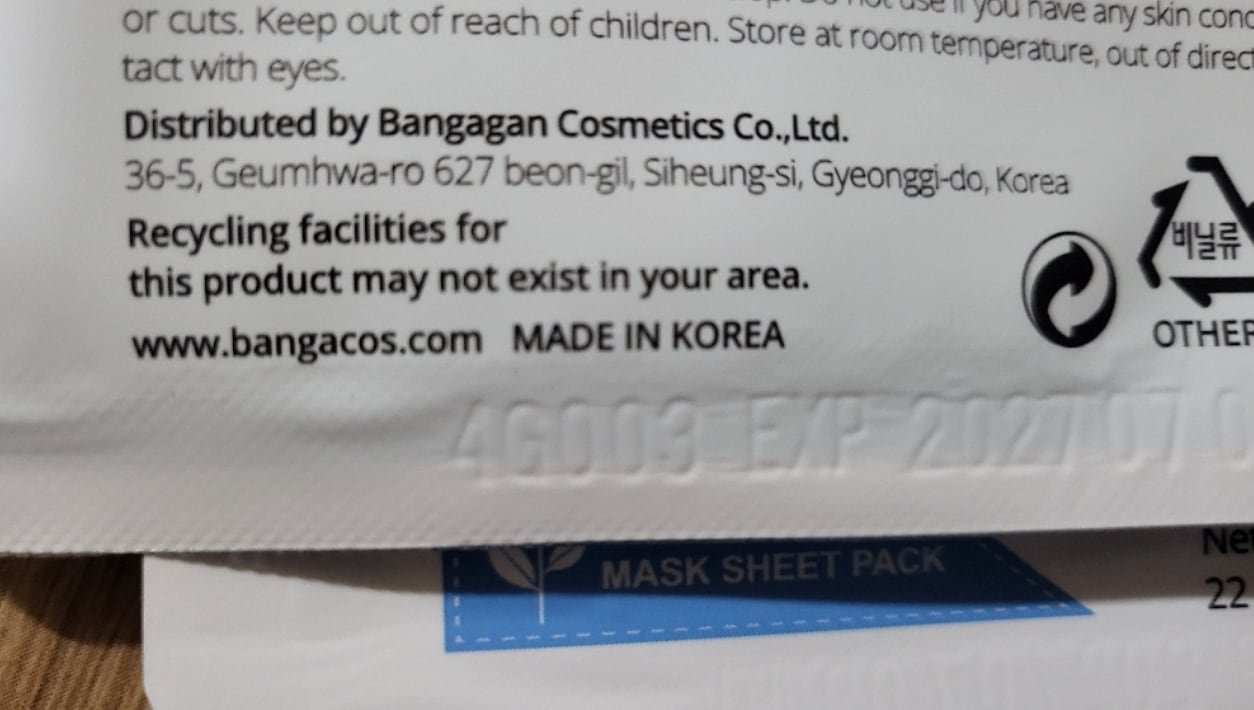 [50枚 クパン1位 マスクパック]ヒアルロン マスクパック,1個入り,50個