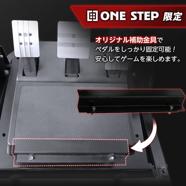 Qoo10] ハンコン スタンド コックピット レーシ