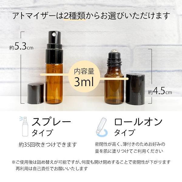 Qoo10] シトラス 香り 香水 2本セット お試し