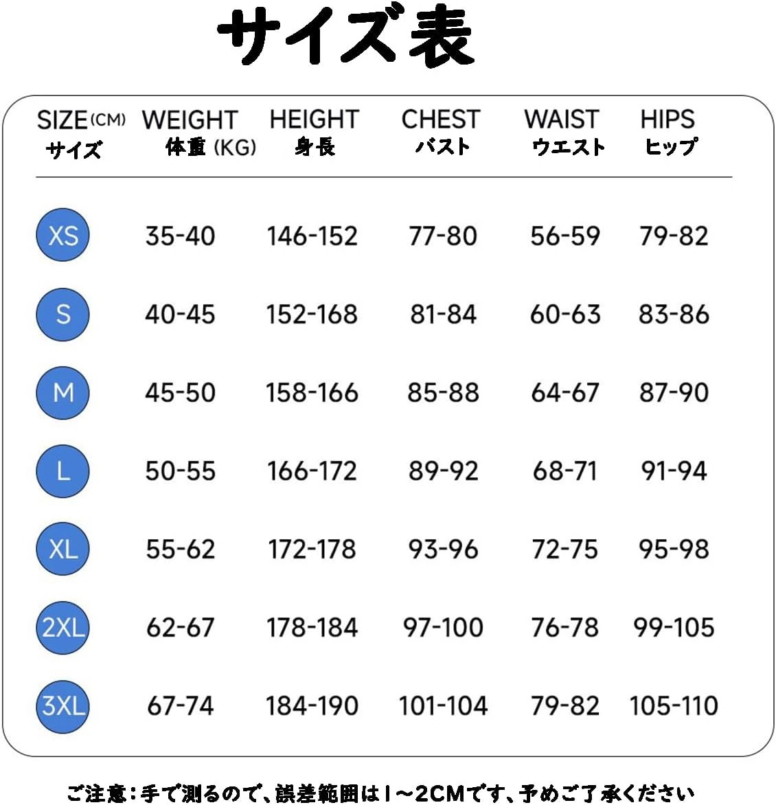 蘇枋隼飛コスプレ衣装 風鈴高校 制服スーツ 制服ウイッグ付き 靴付き アイマスク付き 耳飾り付き 同人服 コスチューム 仮装 変装 クリスマス ハロウィン イベント日常服